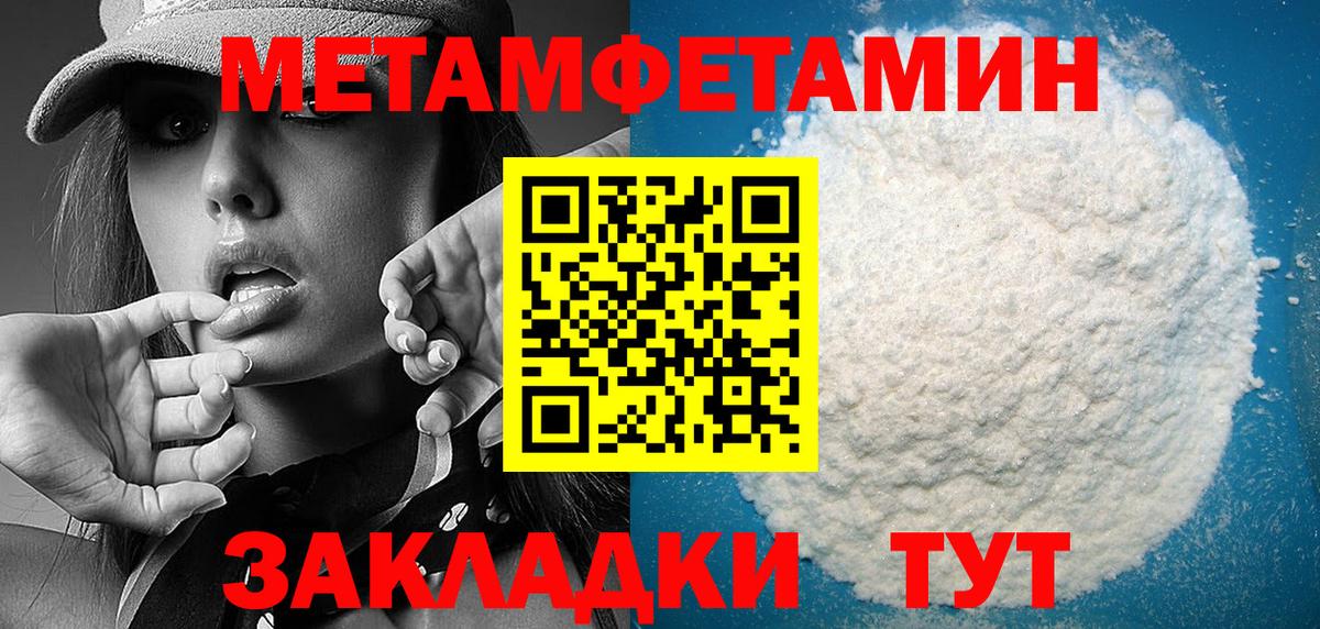 Амфетамин Розовый  Амфетамин  Воркута  Вход с VPN 