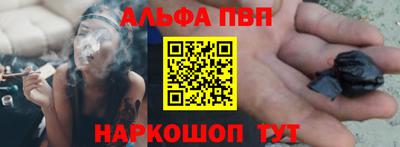 марки nbome Нальчик