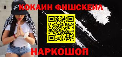 марки nbome Нальчик