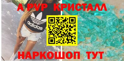 МДМА Наро-Фоминск