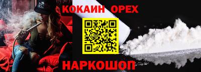 марки nbome Нальчик