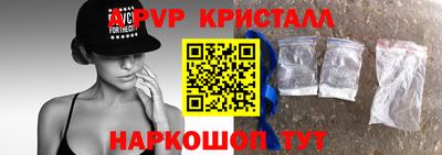 МДМА Наро-Фоминск