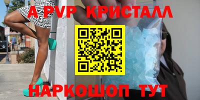 МДМА Наро-Фоминск