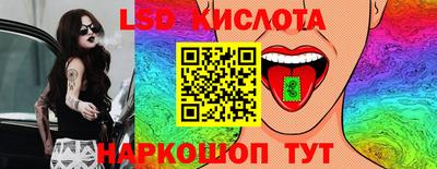 марки nbome Нальчик