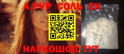 МДМА Наро-Фоминск