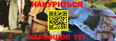 бутират Можайск