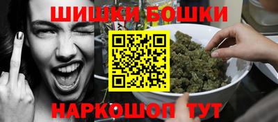 марки nbome Нальчик
