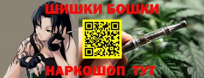 марки nbome Нальчик