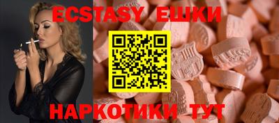 ГАЛЛЮЦИНОГЕННЫЕ ГРИБЫ Нарткала