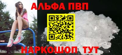 марки nbome Нальчик