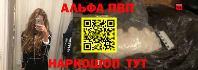 марки nbome Нальчик
