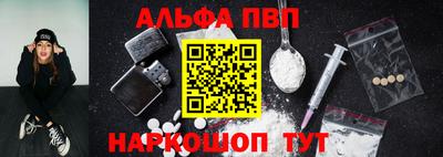 МДМА Наро-Фоминск