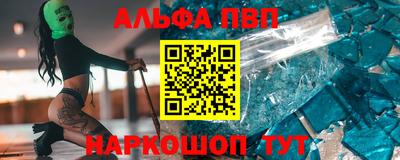 МДМА Наро-Фоминск