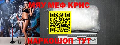 марки nbome Нальчик