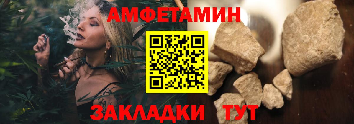 Метамфетамин мет  Вход с VPN  Воркута 
