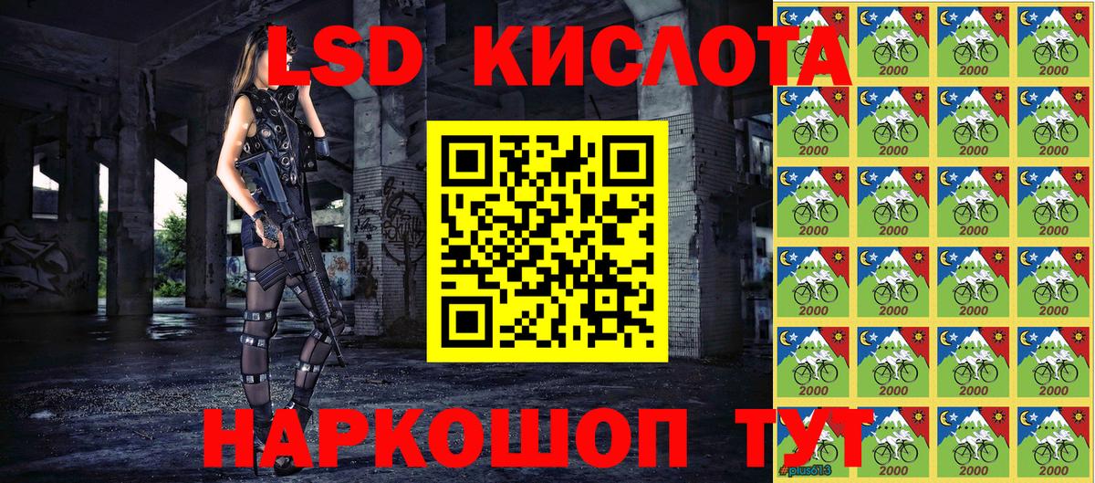 Марки 25I-NBOMe 1,8мг  Вход с VPN  Воркута 