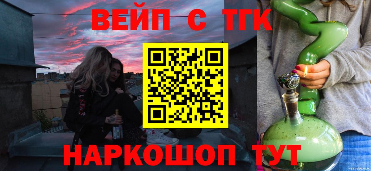ТГК концентрат Воркута