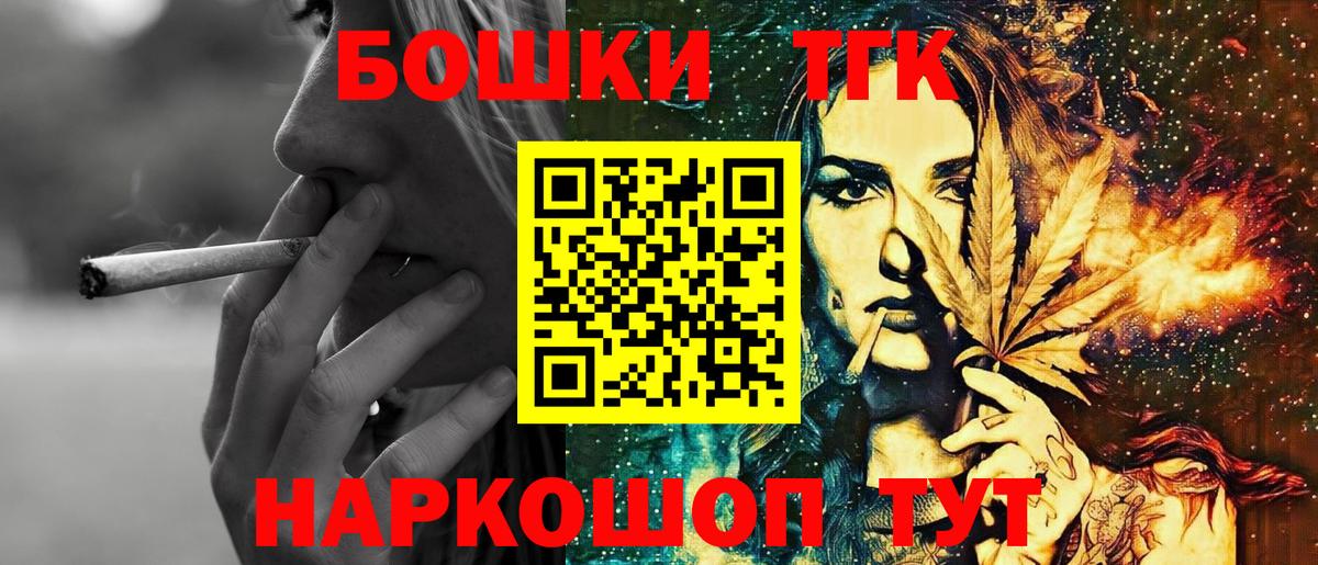Бошки марихуана ГИДРОПОН Воркута